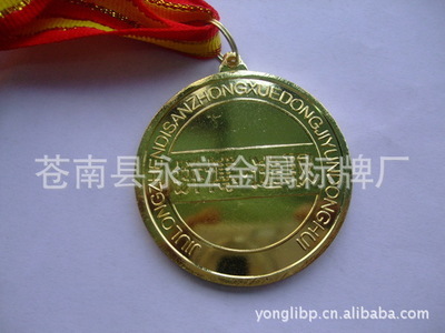 精致徽章定制 专业品质与多样化选择