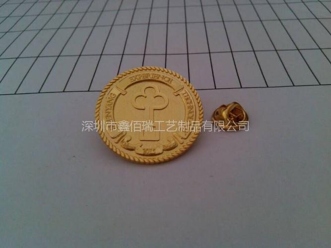 郑州专业金属徽章订做公司logo胸章制作厂家