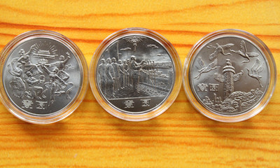 建国三十五周年纪念币 承载历史的金属艺术珍品