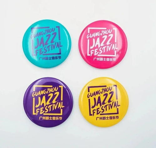 超百张11元门票即将开抢，双十一钜惠来袭徽章