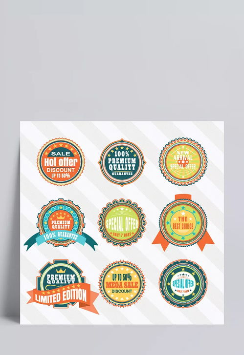 圆形勋章图标 多彩矢量徽章的艺术与设计